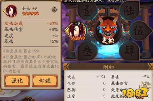 阴阳师大课堂第二节:御魂属性如何计算