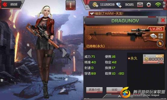 Screenshot_2016-12-27-22-12-05