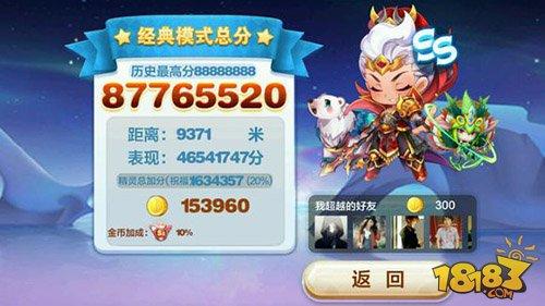 呂布是否值得入手 得分能力實戰(zhàn)評測