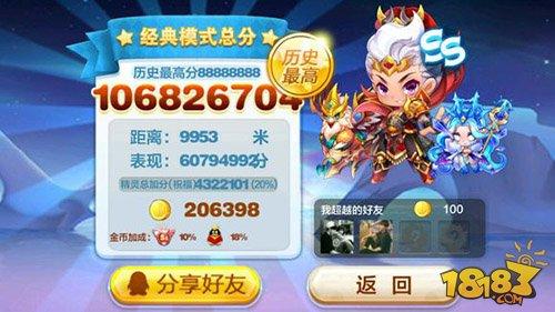 呂布是否值得入手 得分能力實戰(zhàn)評測
