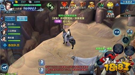 劍俠情緣手游赤睛虎皇怎么樣 野外首領(lǐng)赤睛虎皇解析