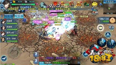 劍俠情緣手游赤睛虎皇怎么樣 野外首領(lǐng)赤睛虎皇解析