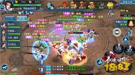 劍俠情緣手游野外首領(lǐng)撼天熊皇打法解析