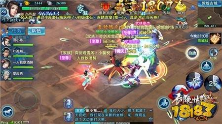 劍俠情緣手游野外首領(lǐng)撼天熊皇打法解析