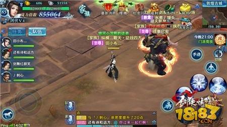 劍俠情緣手游野外首領(lǐng)撼天熊皇打法解析