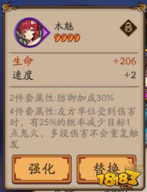 阴阳师三大新御魂斗技实战效果评测