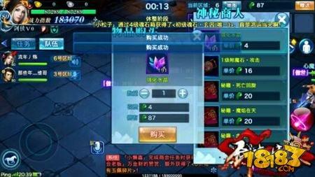 剑侠情缘手游心魔幻境攻略 天王职业心魔玩法详解