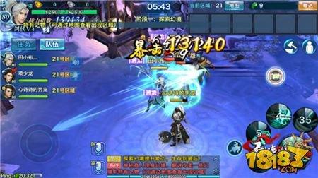 剑侠情缘手游心魔幻境逍遥职业玩法讲解