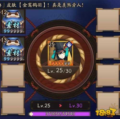 阴阳师大吉达摩使用图解:几级用最划算