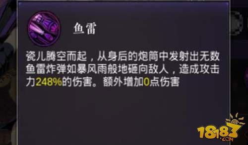影之刃2瓷儿获得 瓷儿获取技巧分享