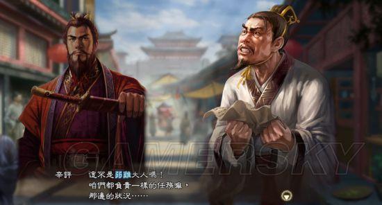 游民星空
