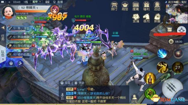 《镇魔曲手游》流沙神殿鬼狱快速通关攻略