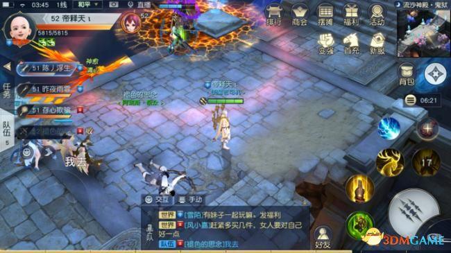 《镇魔曲手游》流沙神殿鬼狱快速通关攻略