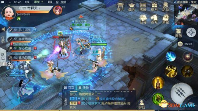 《镇魔曲手游》流沙神殿鬼狱快速通关攻略