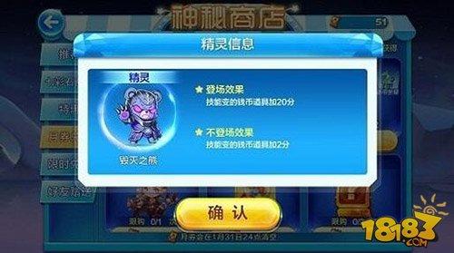 天天酷跑毁灭之熊搭配 高分阵容实测推荐