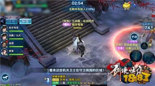 剑侠情缘手游凌绝峰第七层噩运神社技巧解析