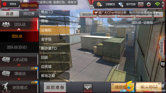 Screenshot_2017-01-07-22-52-52