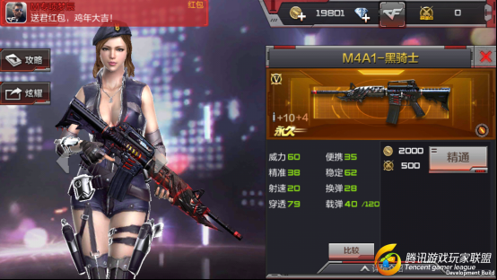 Screenshot_2017-01-07-22-53-19
