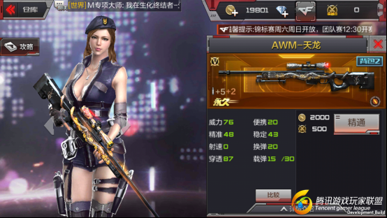 Screenshot_2017-01-07-22-53-37