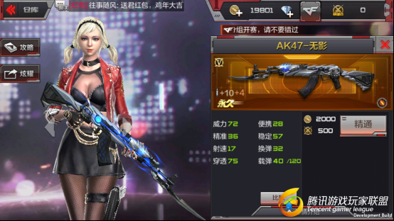 Screenshot_2017-01-07-15-28-38