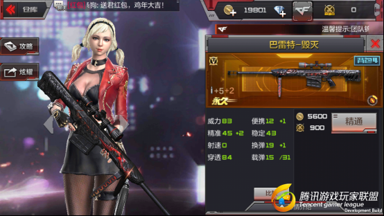 Screenshot_2017-01-07-15-28-27