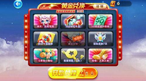 经典角色魔法少爷 入手性价比分析