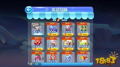 经典角色魔法少爷 入手性价比分析