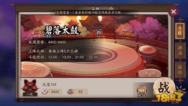 阴阳师黑童子强力阵容搭配新套路攻略