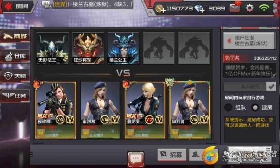 Screenshot_2017-01-13-17-10-04