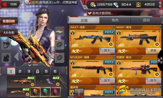 Screenshot_2017-01-13-18-35-44