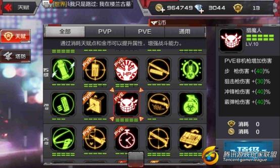 Screenshot_2017-01-13-18-36-40