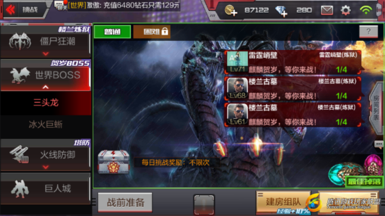Screenshot_2017-01-15-15-01-09_副本