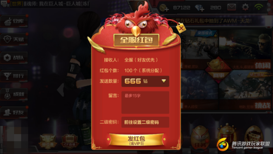 Screenshot_2017-01-15-15-00-59_副本_副本