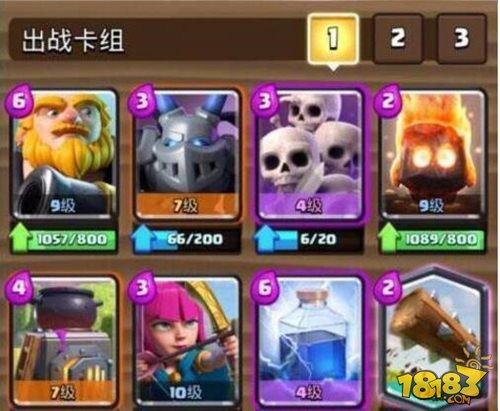 皇室戰(zhàn)爭(zhēng)烈焰閃電駒實(shí)戰(zhàn)分析