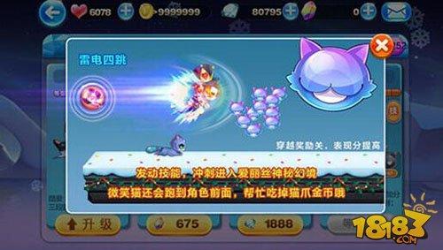 坐騎覺醒實測對比 奧莉奧VS糖白虎