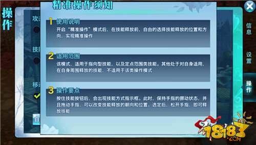 剑侠情缘手游唐门技能释放技巧分享