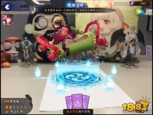 阴阳师现世符咒召唤:式神召唤新姿势
