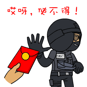 CF手游春節(jié)專屬表情包 火線表情包喜慶來(lái)襲