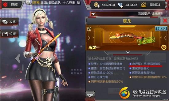 S70114-222738