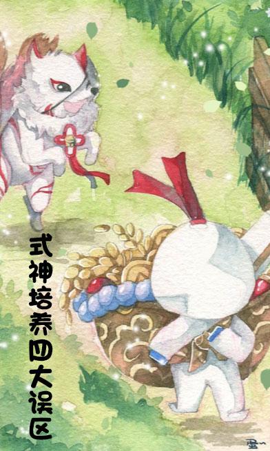 阴阳师式神培养四大误区:新手走过的弯路
