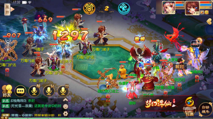图片3