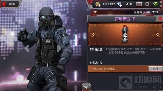 CF手游最強(qiáng)高爆手雷盤點(diǎn) 六款高爆送你上天