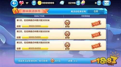 任务系统全面升级 奖励宝箱等你拿