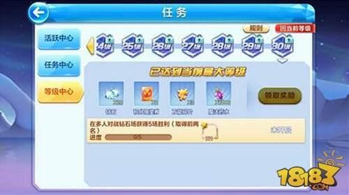 任务系统全面升级 奖励宝箱等你拿