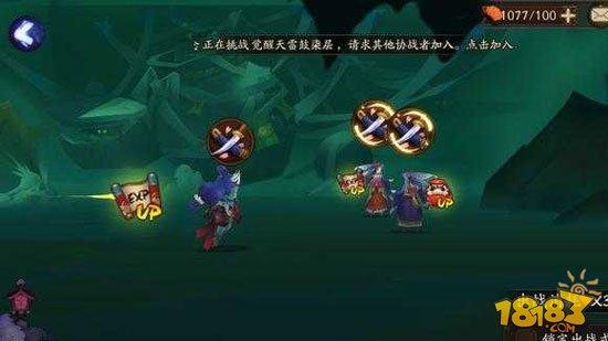 阴阳师有趣小技巧合集:这也是现世召唤阵