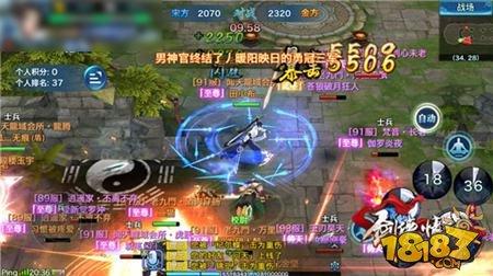 剑侠情缘手游宋金战场攻略 昆仑宋金技巧分享