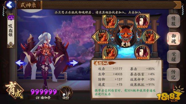 大神心得：斗技纯后手阵容纯稳定前二十