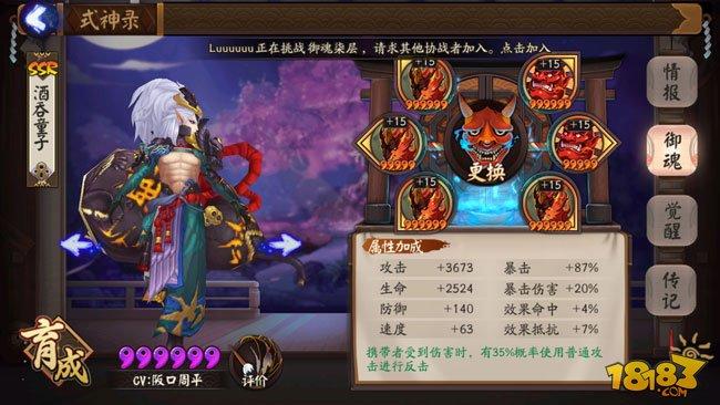 大神心得：斗技纯后手阵容纯稳定前二十