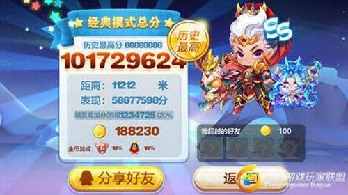 2017開年角色實測推薦 三國英雄呂布覲見