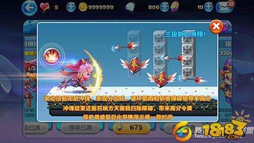 2017開年角色實測推薦 三國英雄呂布覲見